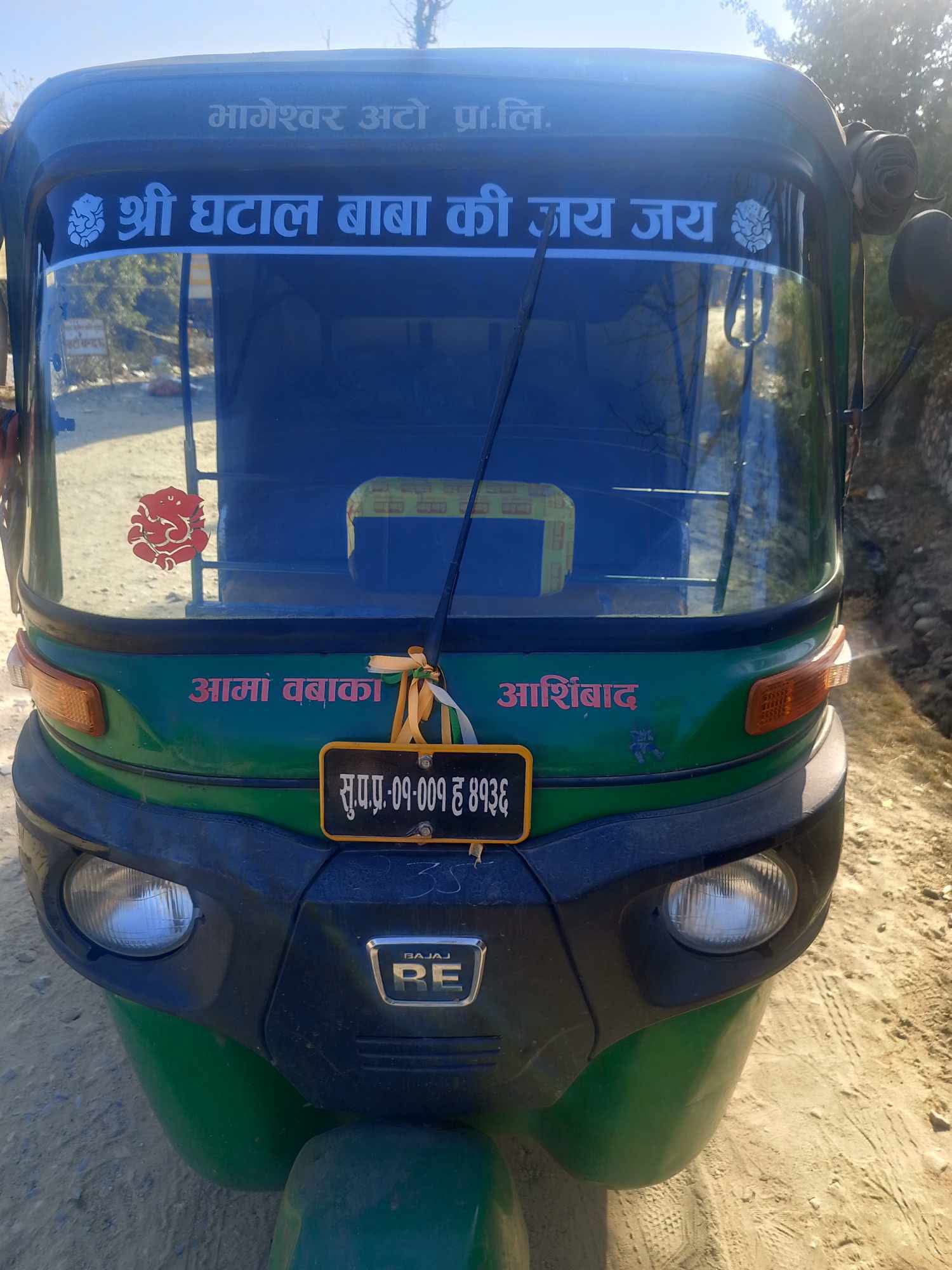 बृद्वबृद्वाहरूलाई अस्पतालमा उपचारका लागि नि: शुल्क अटो सुविधा दिने कठायत