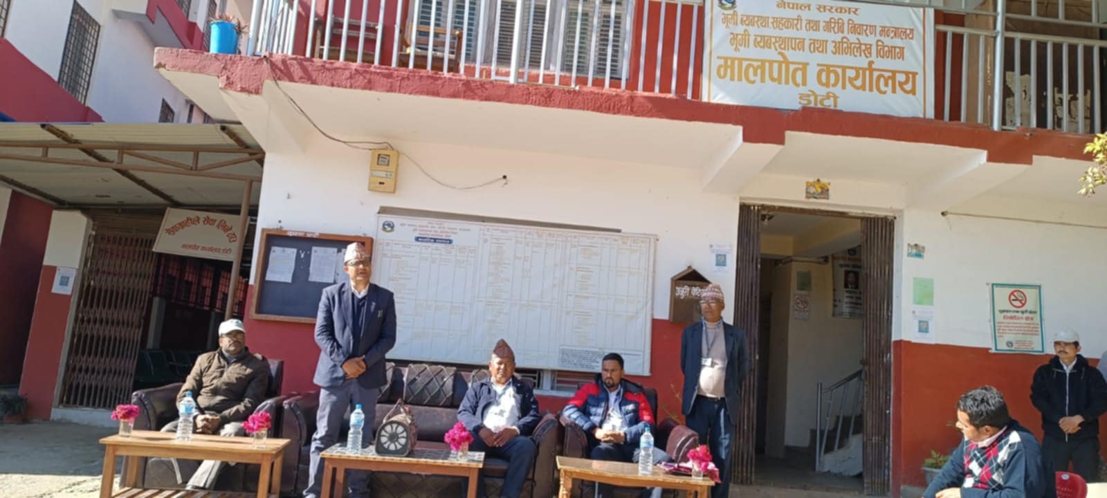 डोटी मालपोत कार्यालयमा डोटेली भाषाको अडियो बडापत्रको सुरुवात