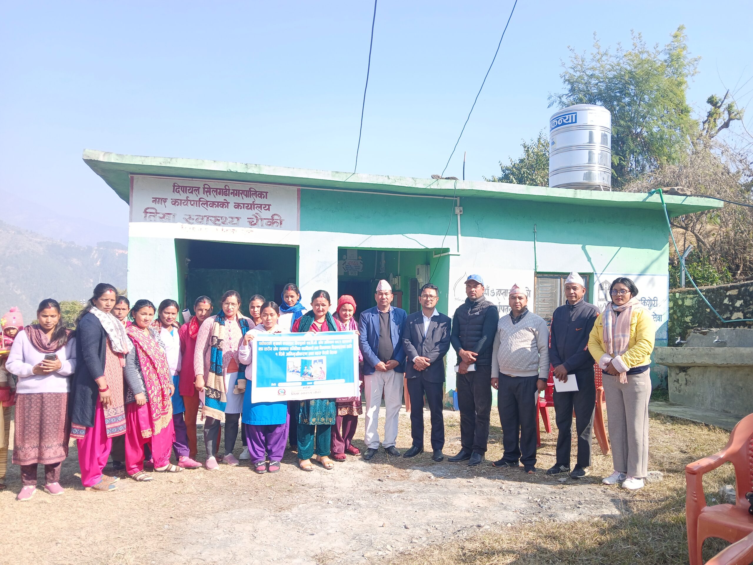एच.पि.भी खोप सम्बन्धि वडा स्तरीय खोप समन्वय  समितिका पदाधिकारी तथा विद्यालयका शिक्षकहरूका लागि एक दिने अभिमुखीकरण कार्यक्रम