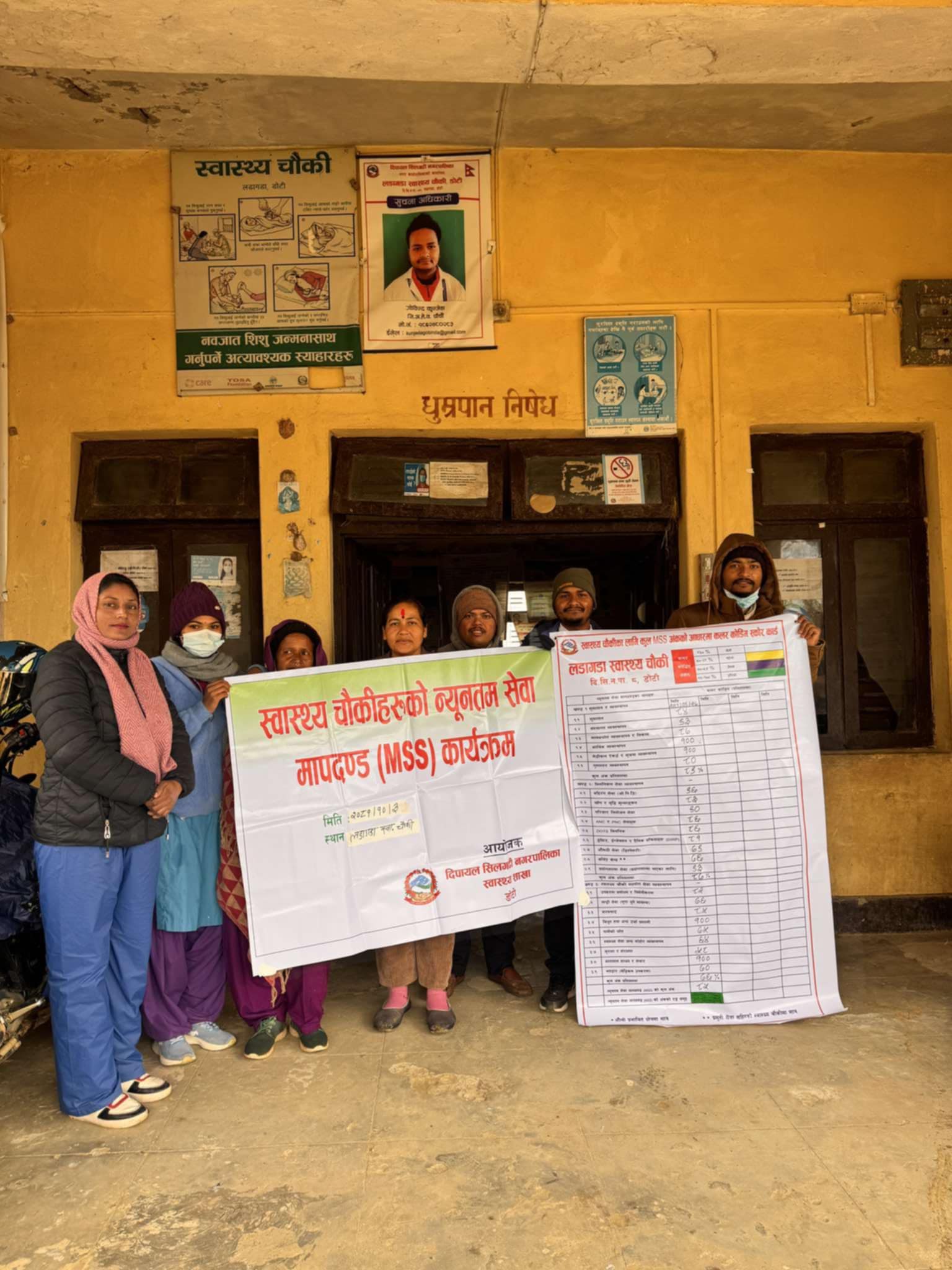 लडागडा  स्वास्थ्य चौकीमा न्यूनतम सेवा मापदण्ड तथा सुदृढीकरण कार्यक्रम सम्पन्न