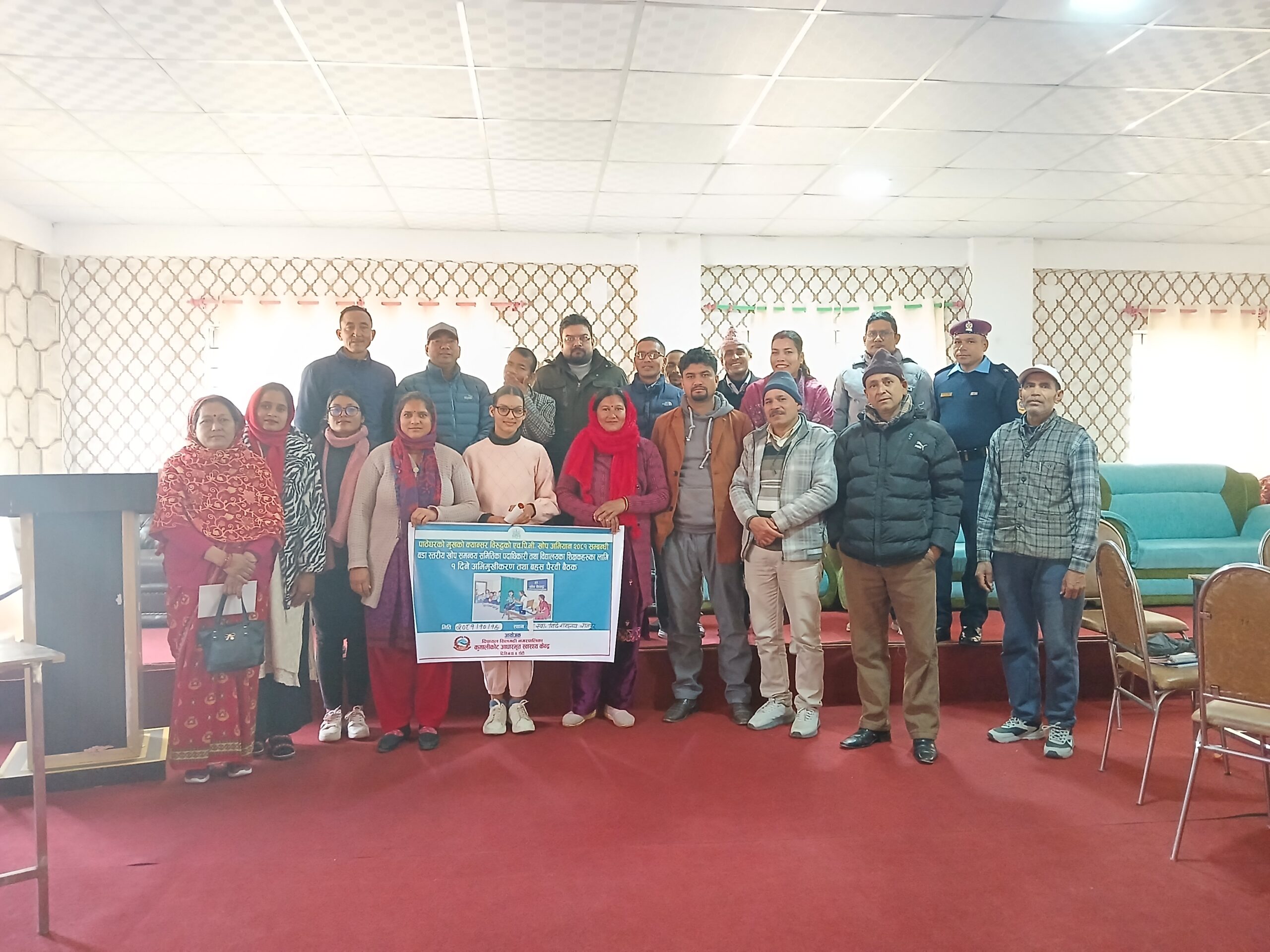 पाठेघरको मुखको क्यान्सर सम्बन्धि वडा स्तरीय खोप समन्वय समितिका पदाधिकारी तथा विद्यालयका शिक्षकहरूका लागि एक दिने अभिमुखीकरण कार्यक्रम