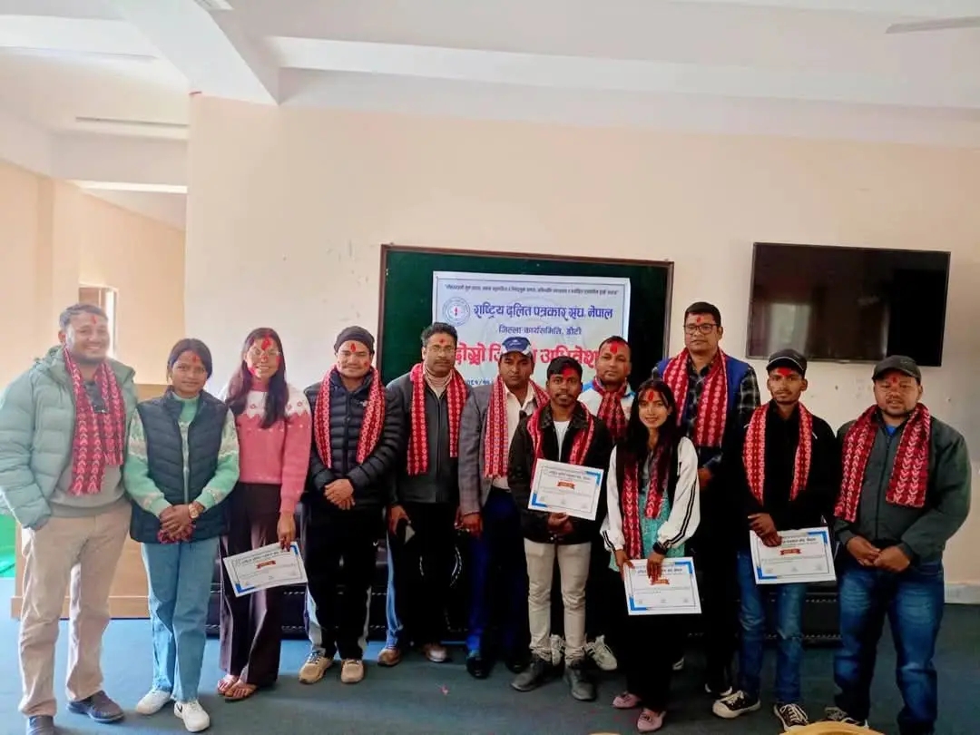 राष्ट्रिय दलित पत्रकार संघ डोटीको अध्यक्षमा सुवास नेपाली चयन