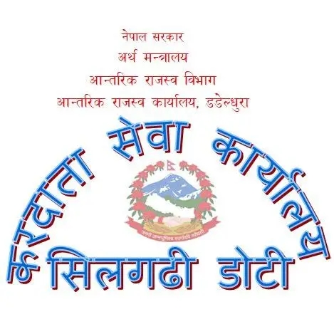 फागुन मसान्त भित्र कर बुझाए करदातालाई भारी छुट