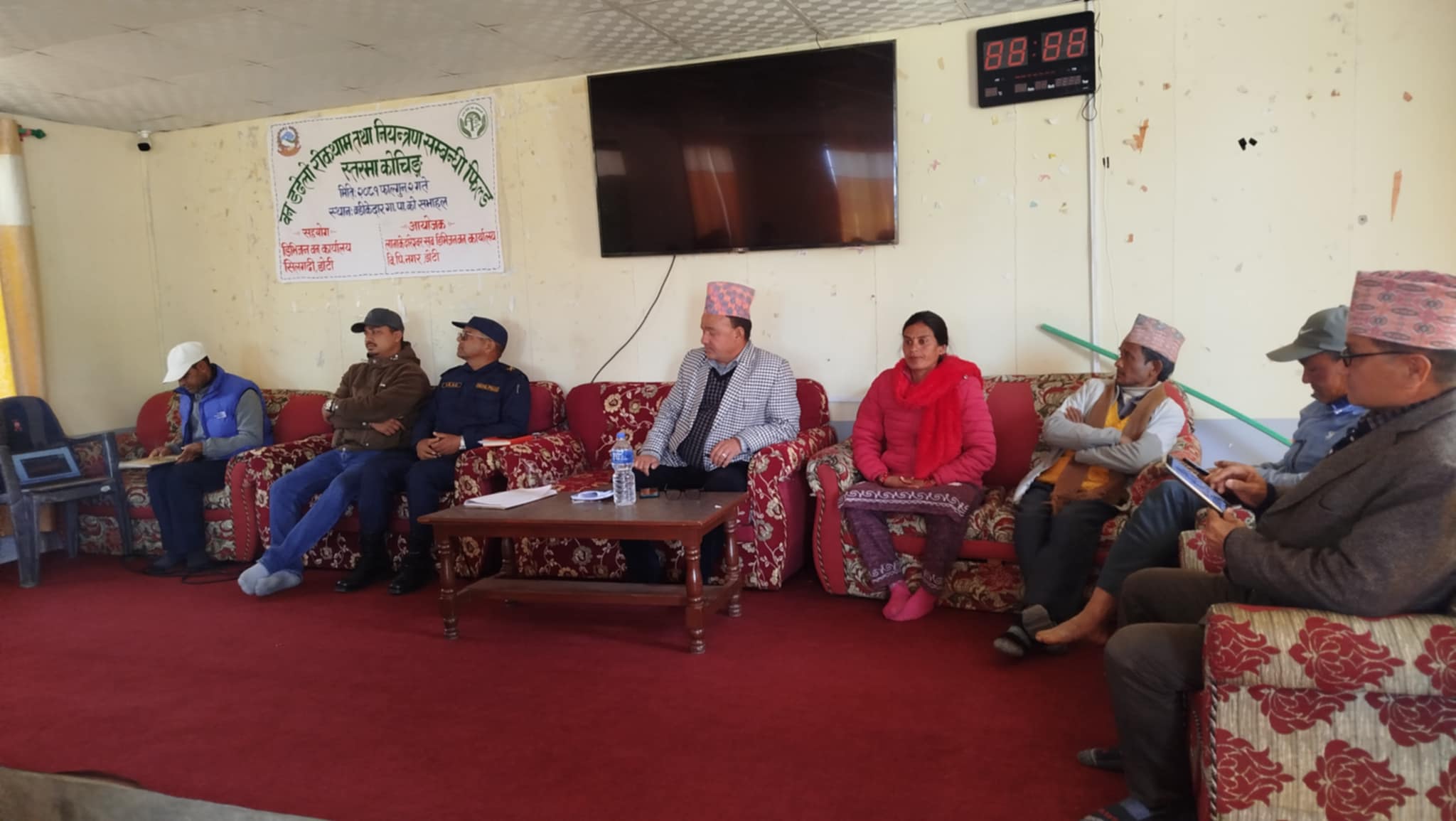 बन डढेलो रोकथाम तथा नियन्त्रण सम्बन्धी अन्तरक्रिया कार्यक्रम सम्पन्न