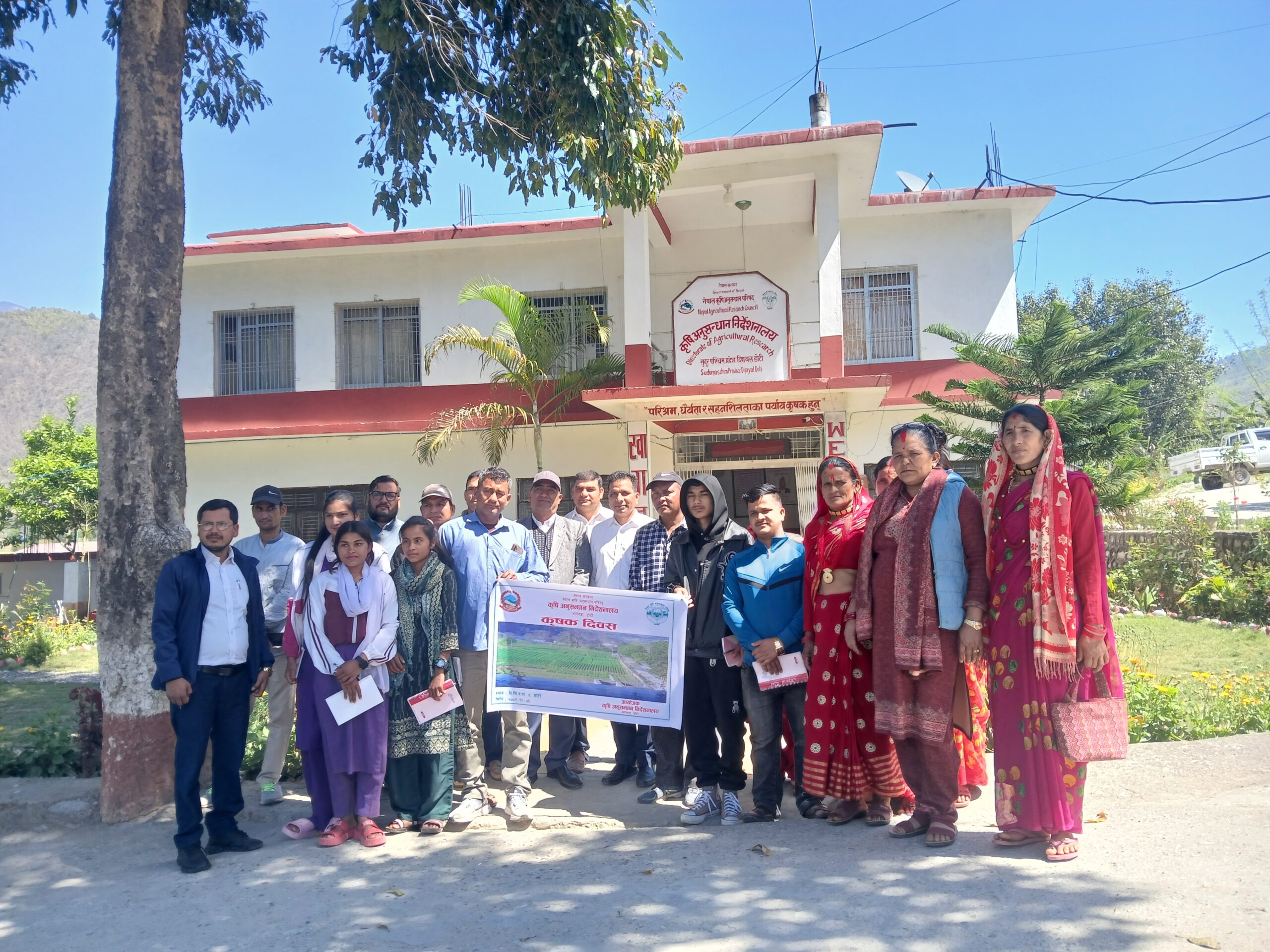 कृषि  अनुसन्धान निर्देशनालय भागेतडले कृषक दिवस मनाए