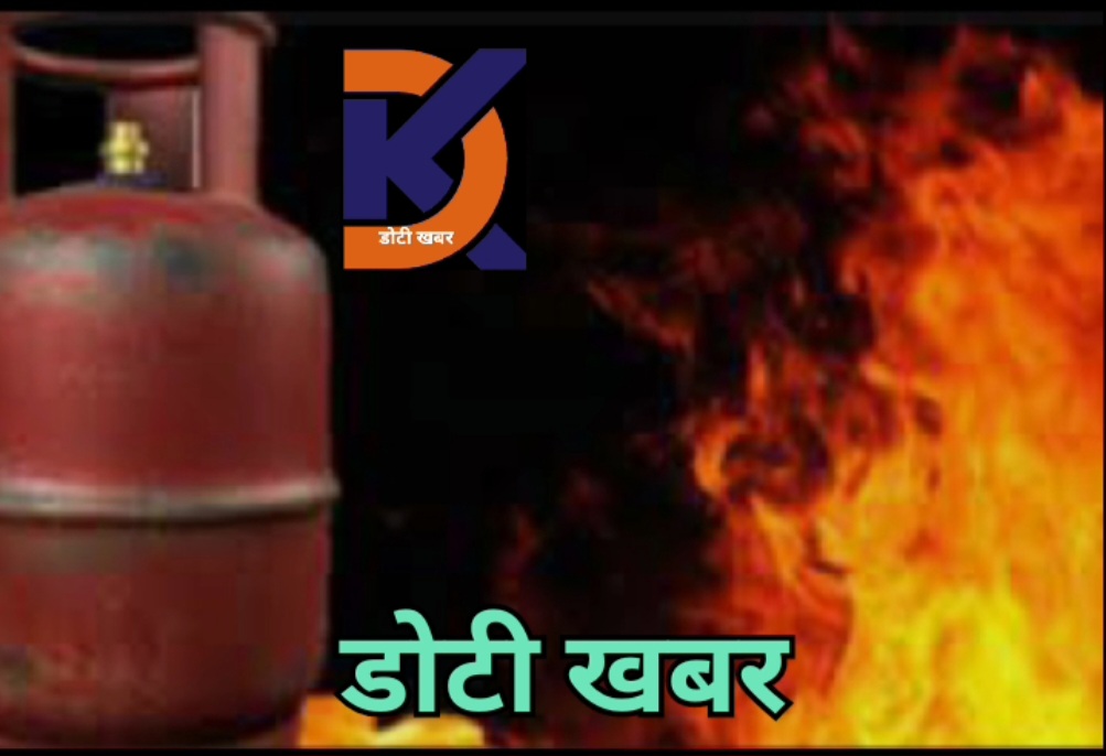 कलेनामा ग्यास पड्किएर एक घर पुर्ण  नष्ट