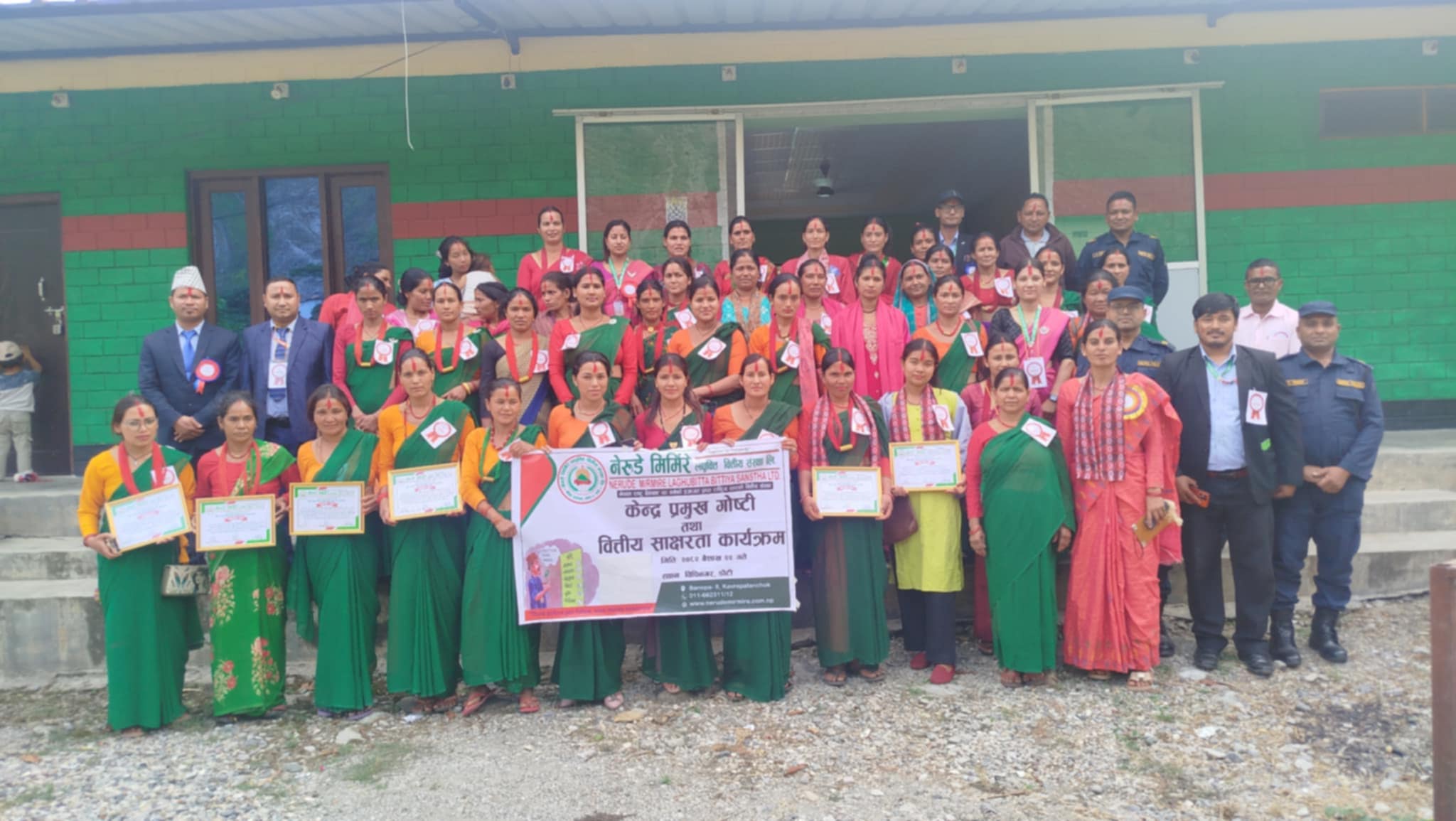 केन्द्र प्रमुख गोष्ठी तथा वित्तीय साक्षरता कार्यक्रम सम्पन्न