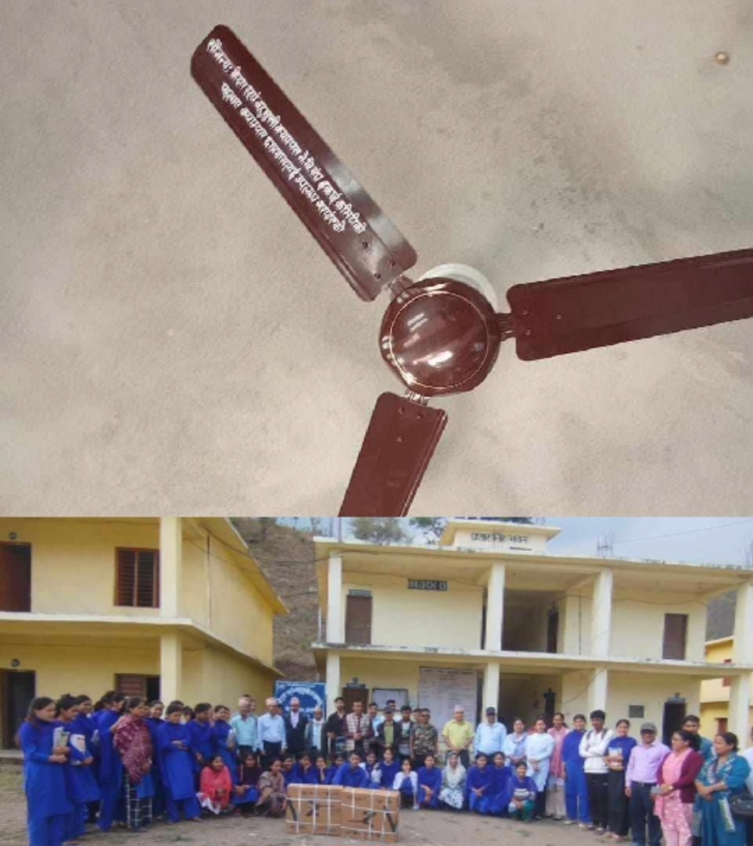 नेबि संघ इकाई कमिटी द्वारा क्याम्पस लाई पंखा उपलब्ध