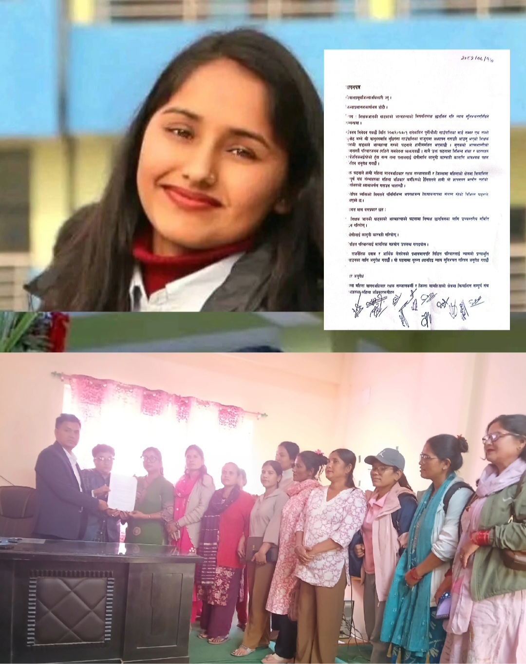 जानकी खड्का आत्महत्या दुरुत्साहन प्रकरण : महिला अधिकारकर्मीको न्यायको माग “दोषीलाई कारबाही र निष्पक्ष छानबिन होस्” भन्दै जिल्ला प्रशासनलाई ज्ञापनपत्र