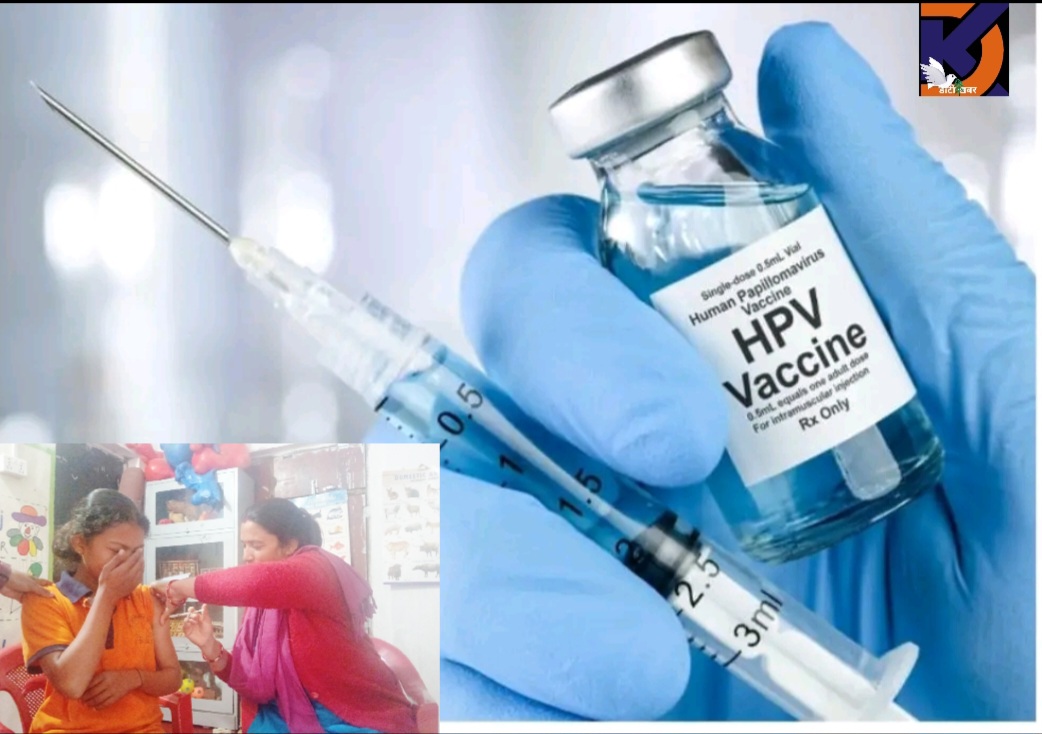 दिपायल सिलगढी नगरपालिका भरि  कक्षा ६ पढ्ने ५०९  जना किशोरीलाई एचपिभी खोप आजबाट सुरु